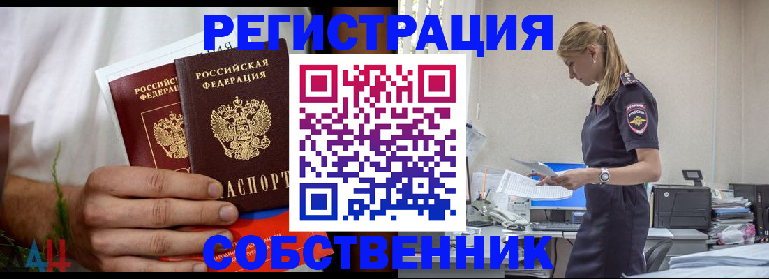 регистрация для дет. сада в Рыбинске